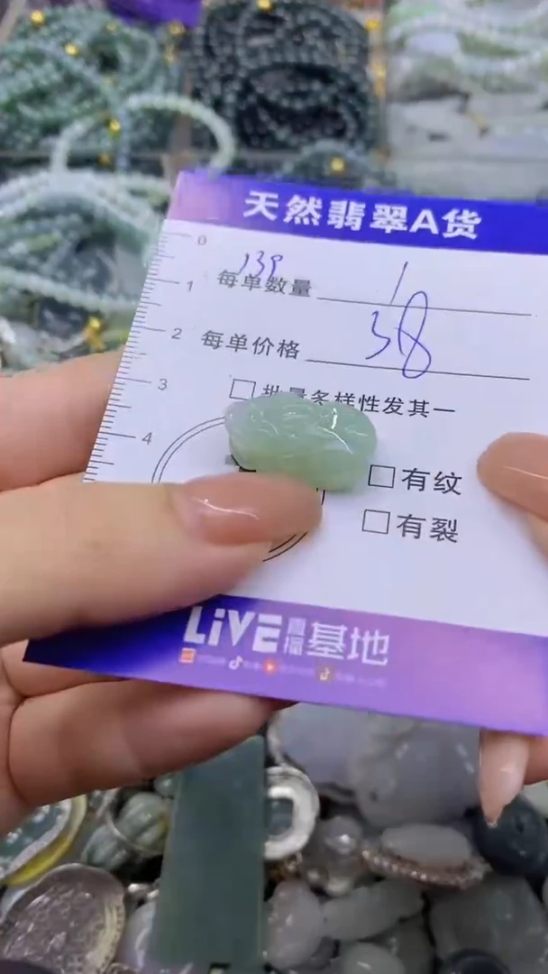 翡翠未镶嵌颈饰b****O天然翡翠A货吊坠批量多样性发其一