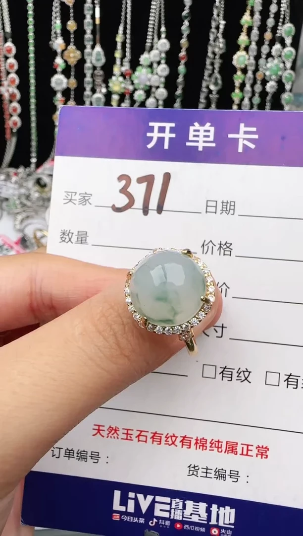 翡翠戒指银S925镶嵌1