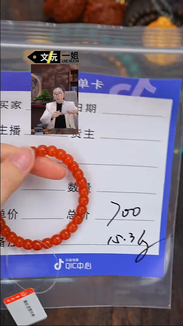 【闪购商品】南红玛瑙珠宝奇石未镶嵌南红