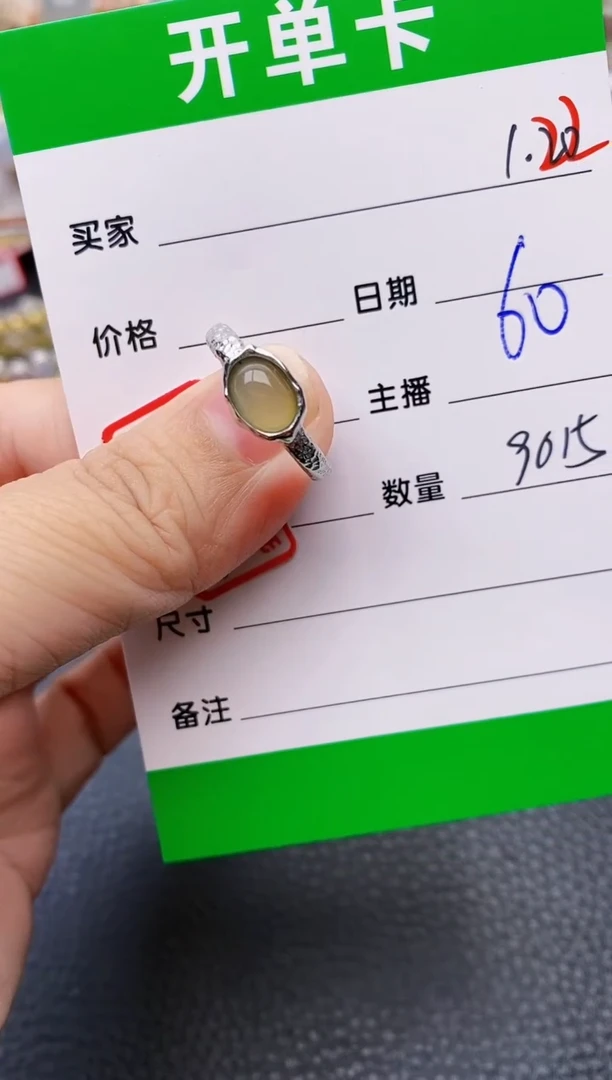 【闪购商品】翡翠戒指银S925镶嵌/9015