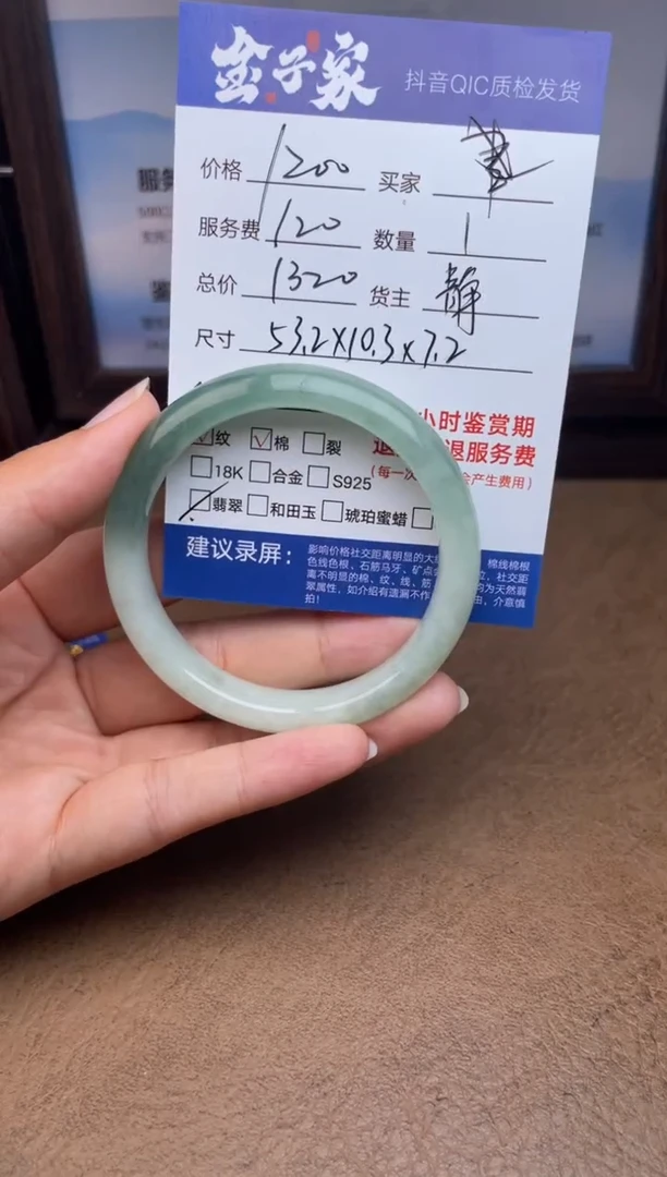 未镶嵌手镯翡翠5495914671