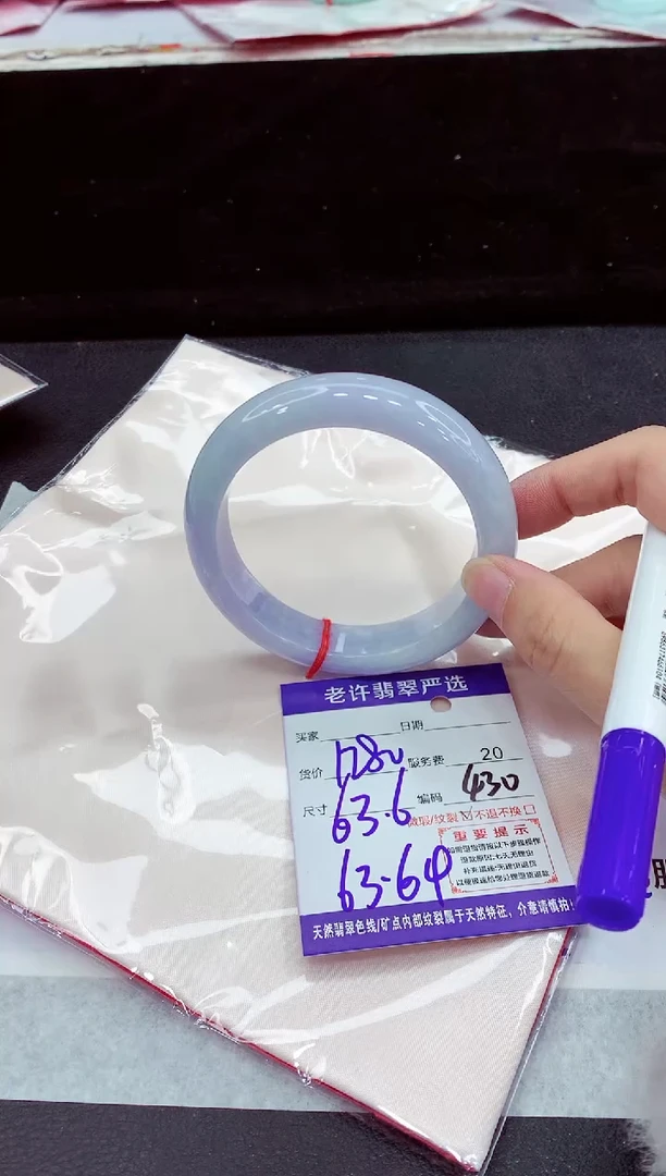 未镶嵌手镯翡翠11