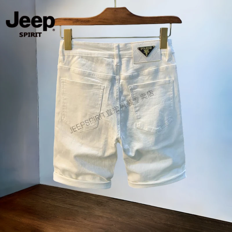 Jeep吉普直筒牛仔短裤男夏季潮流韩版白色五分裤薄款弹力修身中裤