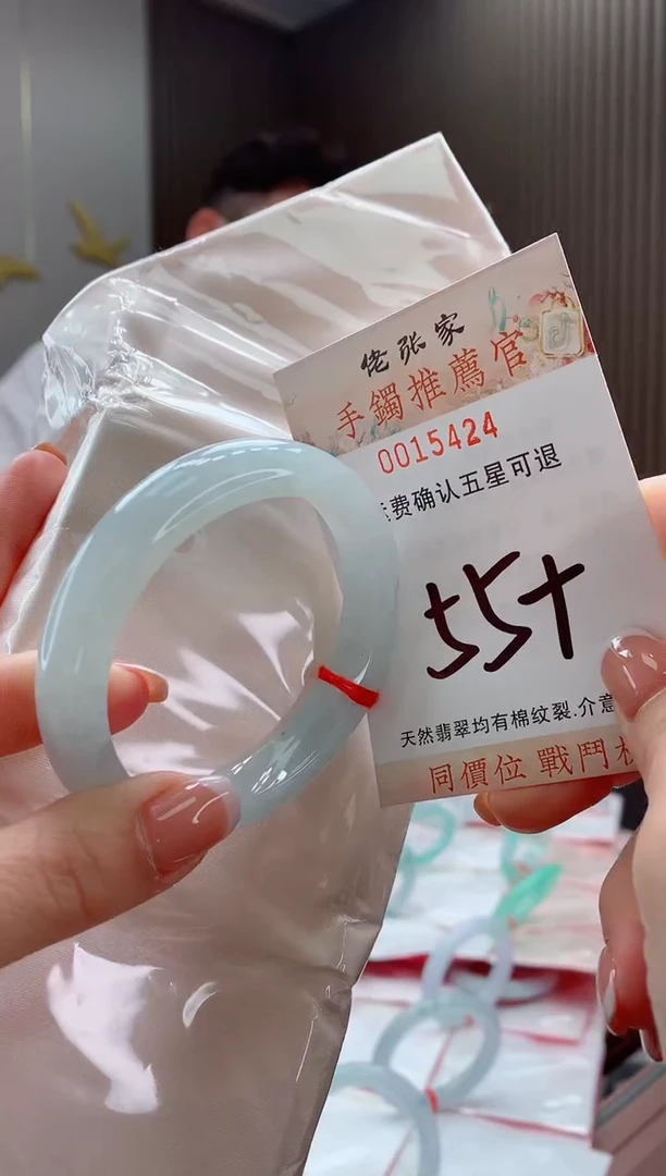 未镶嵌手镯翡翠天然缅甸A货翡翠