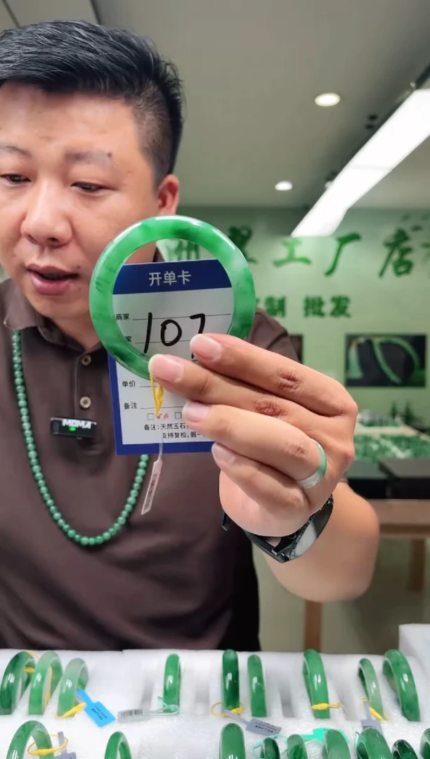 未镶嵌手镯石英质玉59