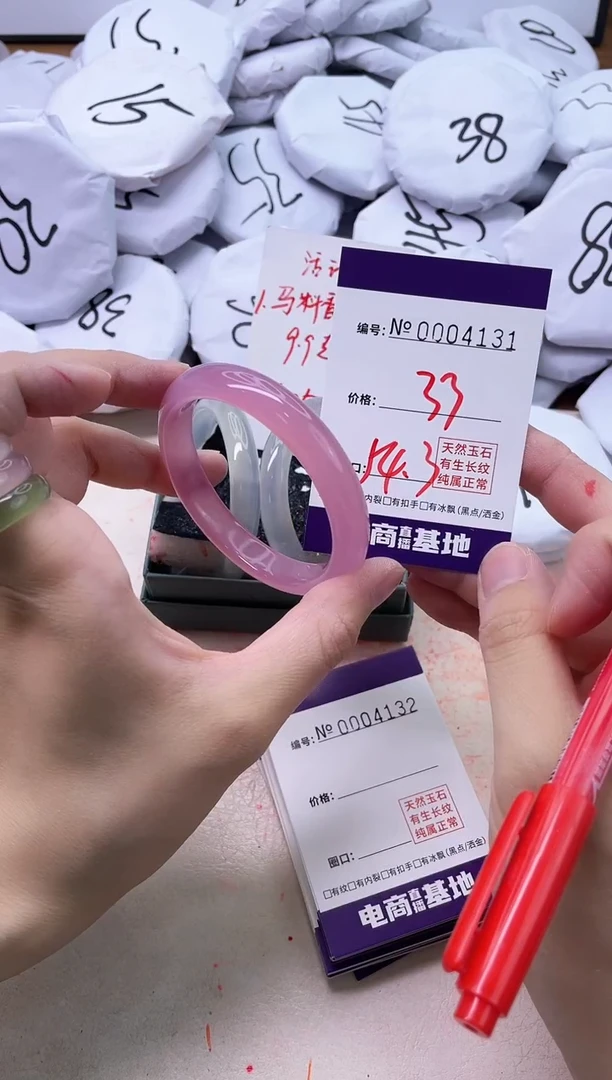【闪购商品】玛瑙/玉髓手镯未镶嵌4131
