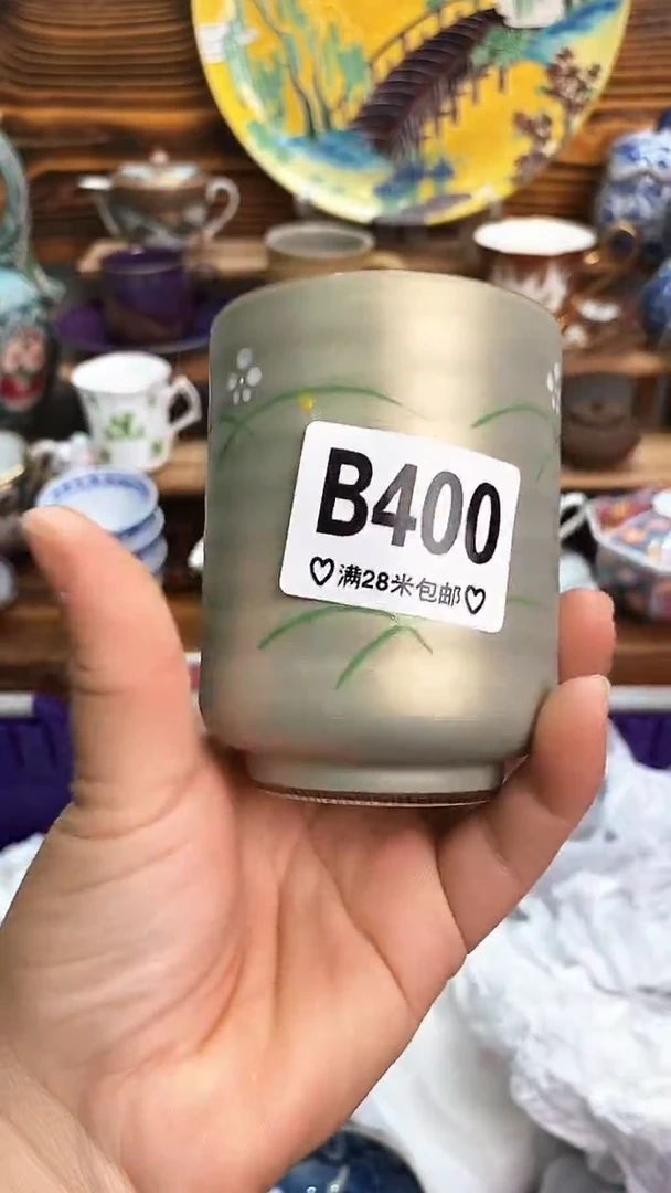 回流瓷器玉**儿新号开播 全场20元包邮B400