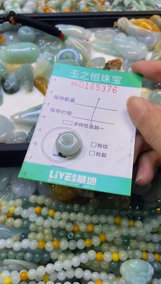 颈饰未镶嵌翡翠闪购0165376