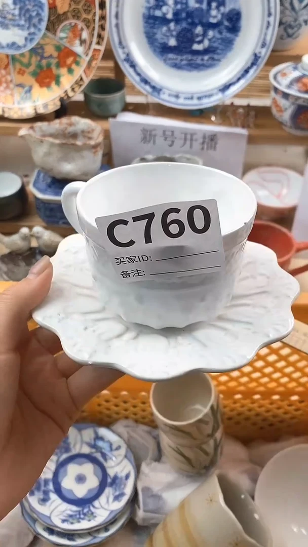 【闪购商品】瓷片新号直播，满18米包邮