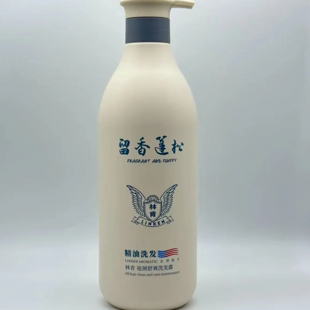 精油香氛去屑洗发水