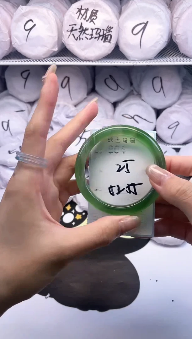 玛瑙/玉髓手镯未镶嵌804