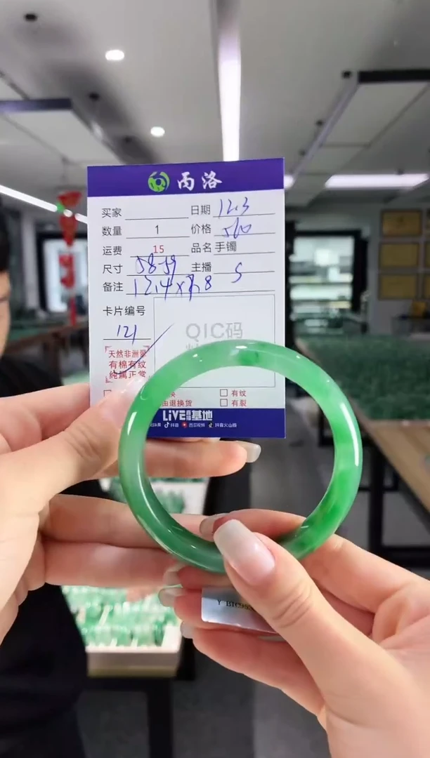 未镶嵌石英质玉手镯58-59