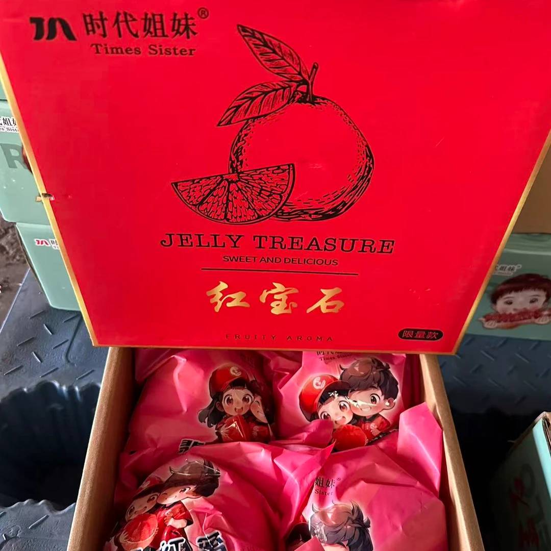 【礼盒装】顺丰红心柚子蜜柚4枚新鲜水果当季正宗红肉甜大果江苏省