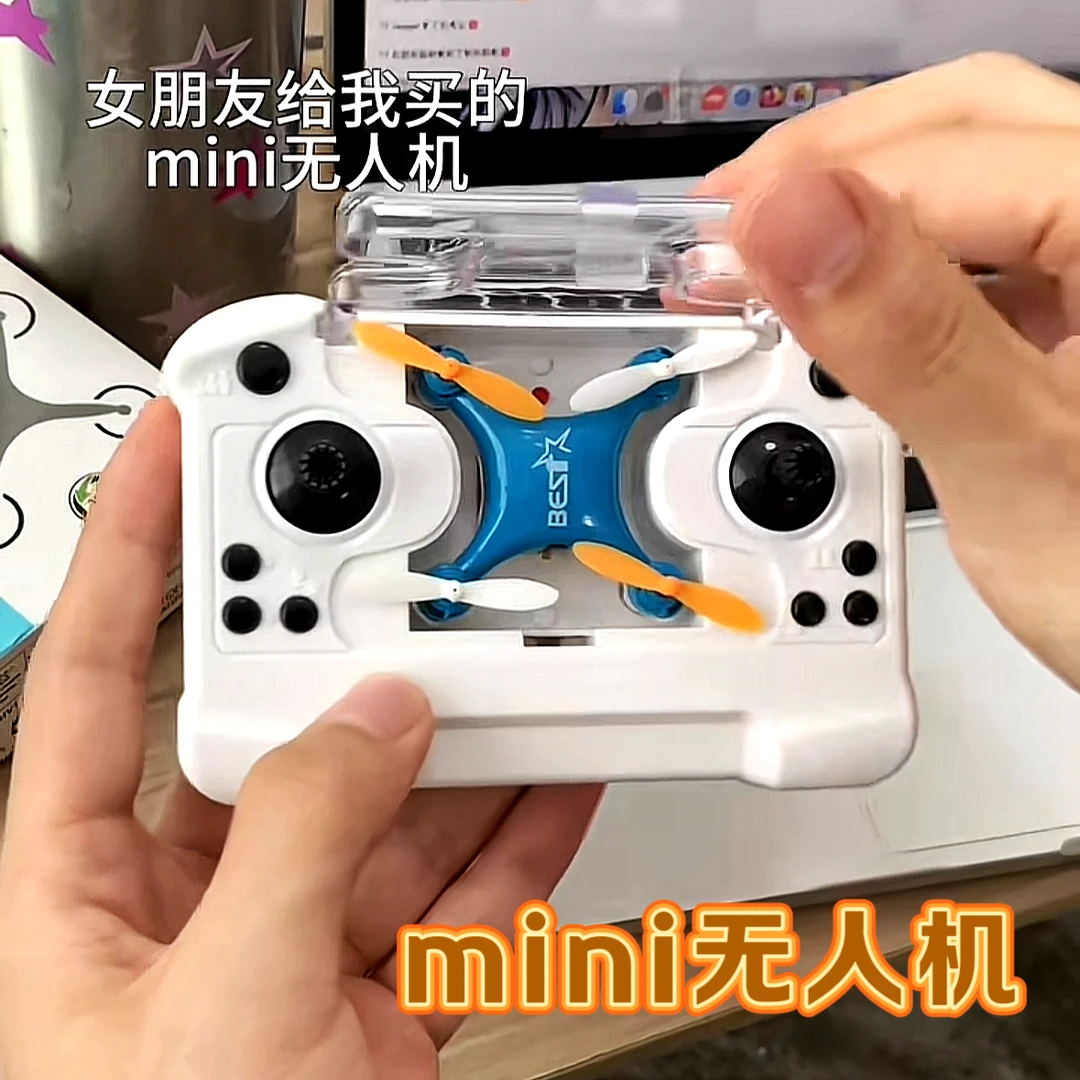 【mini无人机】送戒指惊喜礼物掌上飞机遥控玩具无人飞机