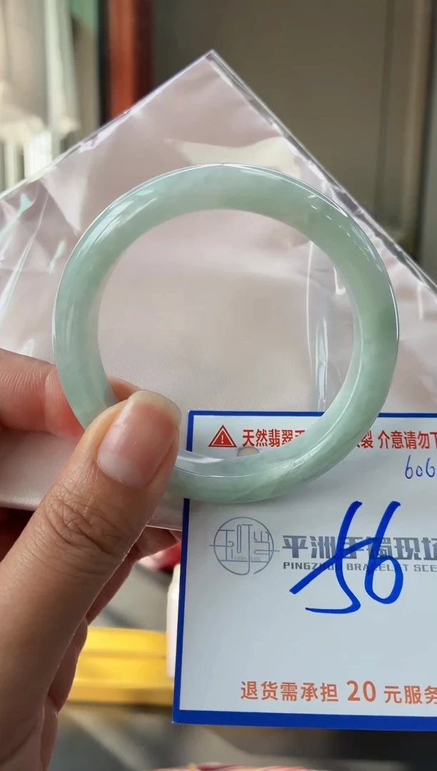 未镶嵌手镯翡翠11111111111