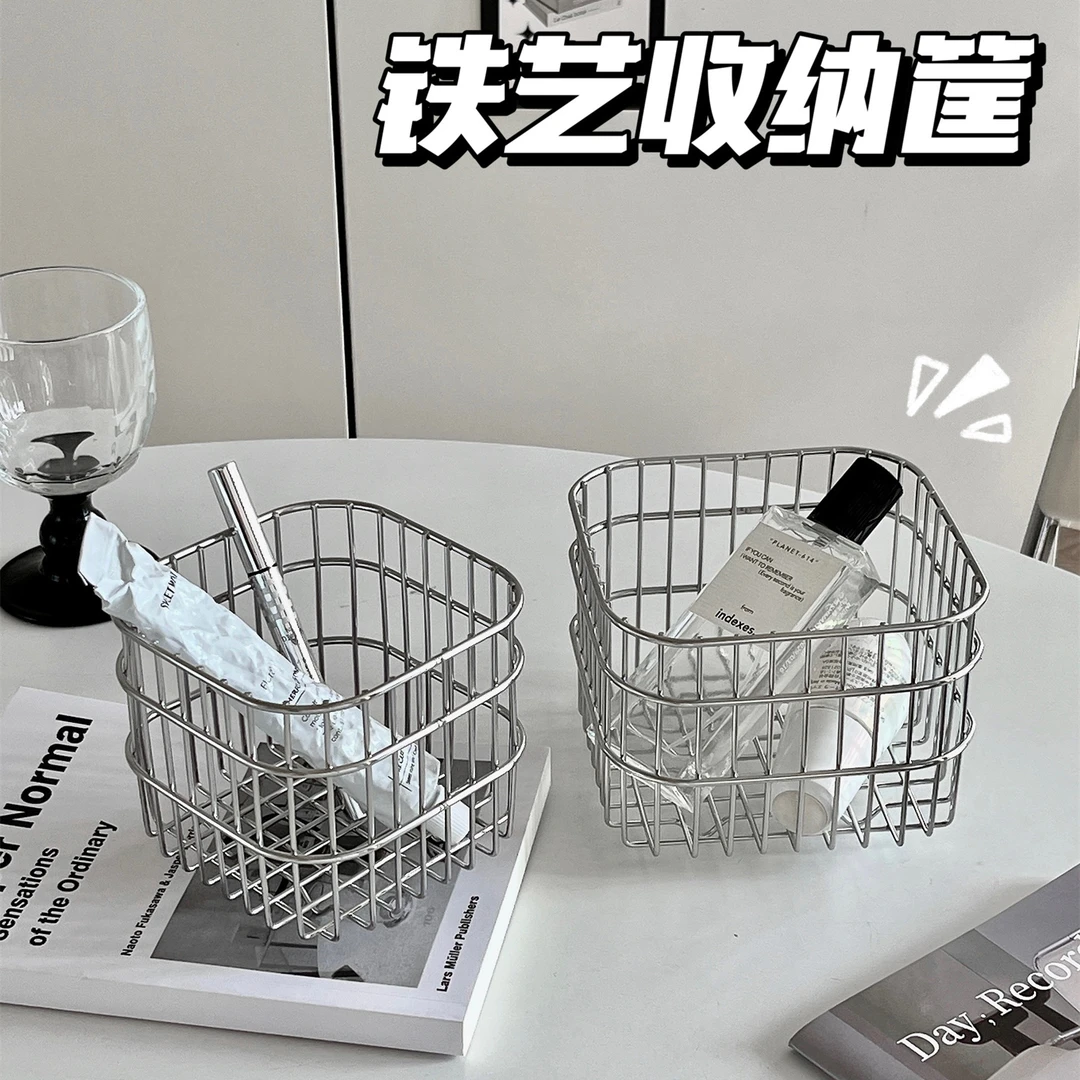 ins风铁艺收纳筐高级感化妆品杂物整理小盒子桌面创意香水置物架