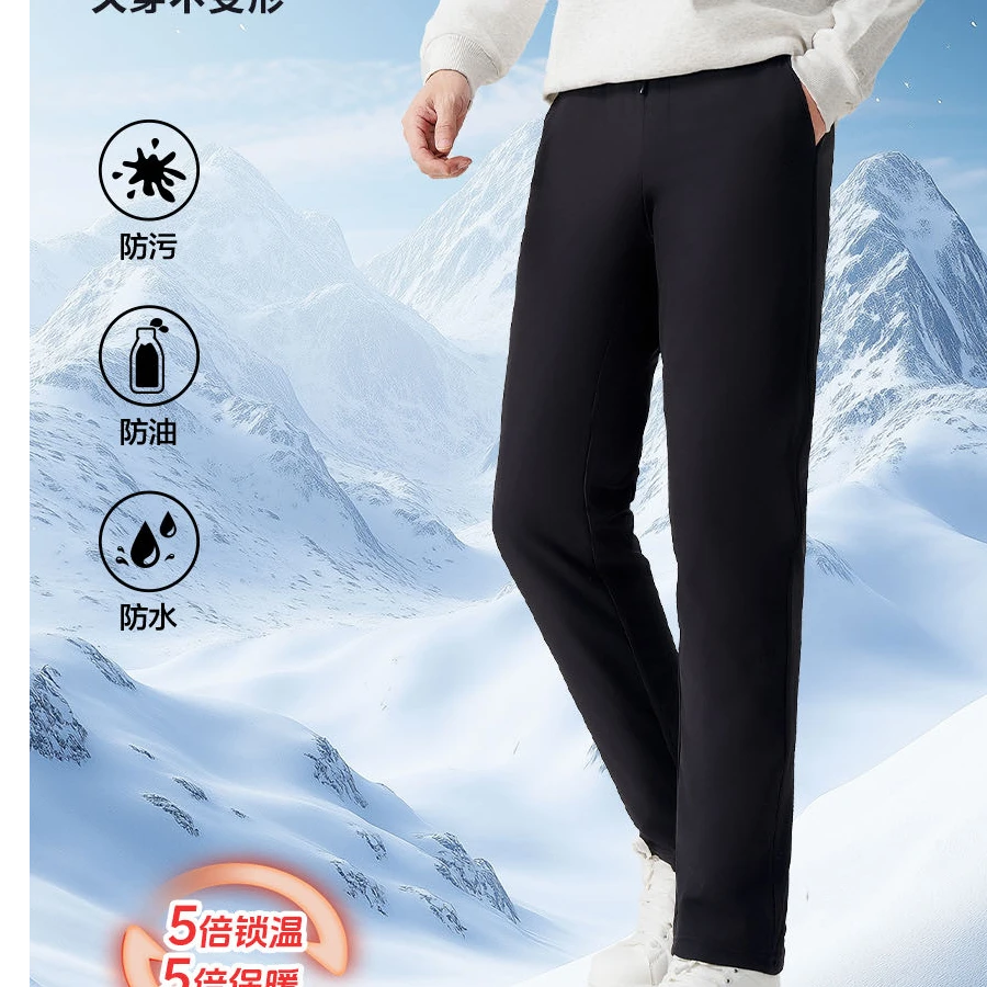 【库先生专属】雪中飞羽绒+羊毛黑金保暖羽绒直筒(男女同款)8802