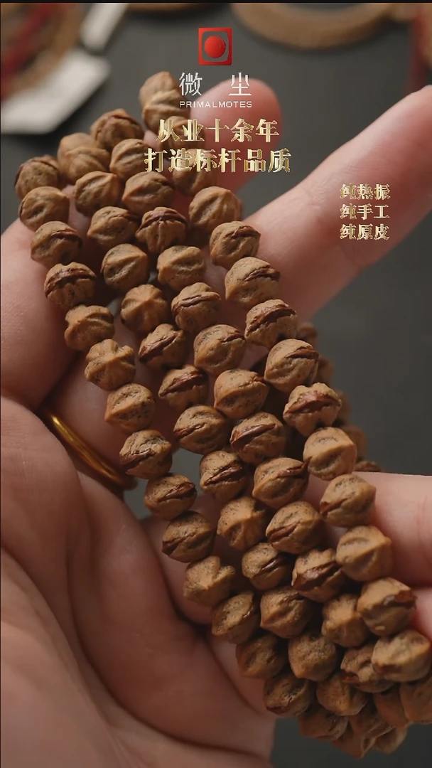 【闪购商品】柏香籽/百香籽手串玉系列12红芽横打7.5mm
