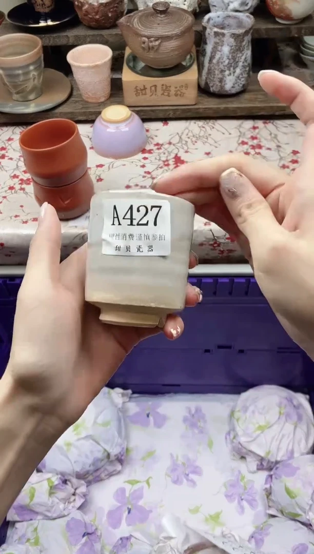 瓷片王*狮            A427