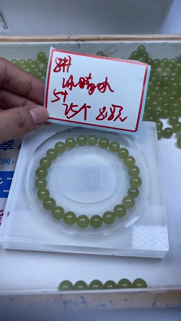 未镶嵌散珠石英质玉L348 冰 晴 水8mm30颗8.8元