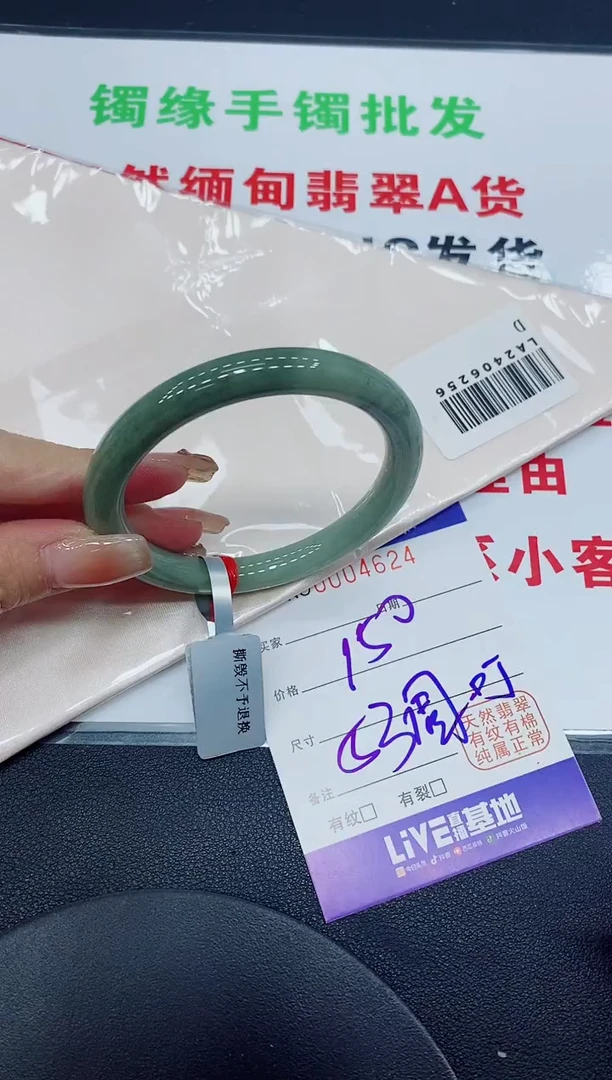翡翠手镯未镶嵌天然缅甸翡翠A货手镯