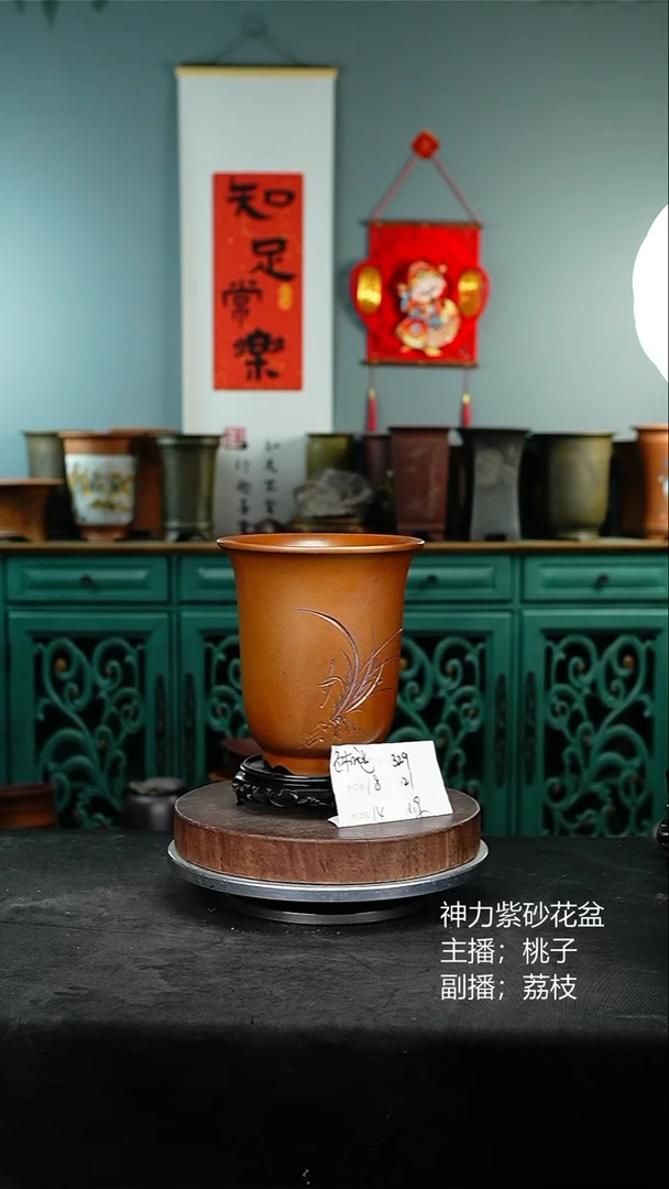紫砂花盆329+s颜色hi选