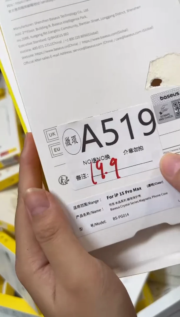 9新A519倍思原装正品