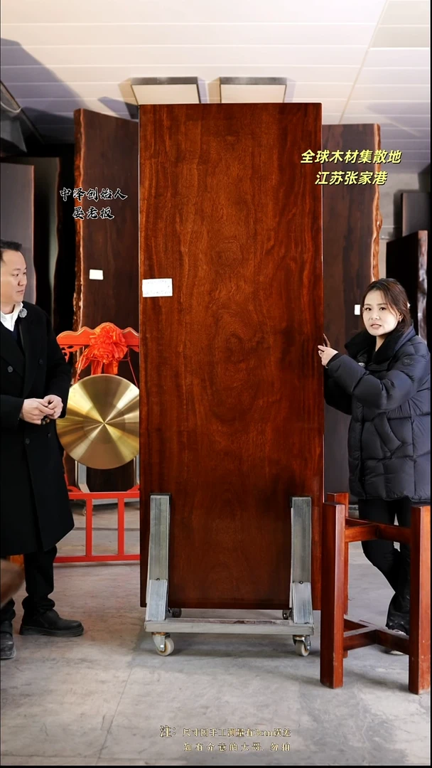 WZTL-1046格木220.5*80.5*10加红三角支架*2