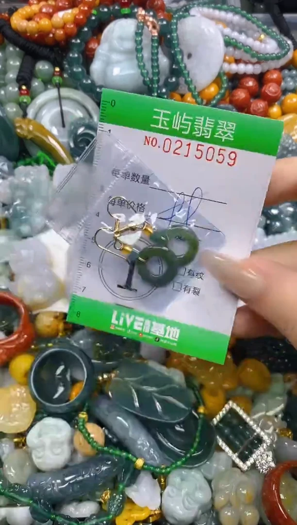 颈饰未镶嵌翡翠闪购0215059多样性发其一