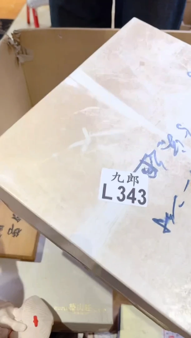 瓷片?343++++++++++++++