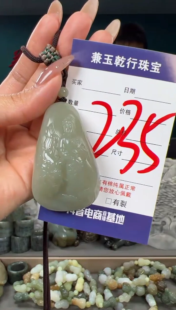 颈饰未镶嵌和田玉和田玉