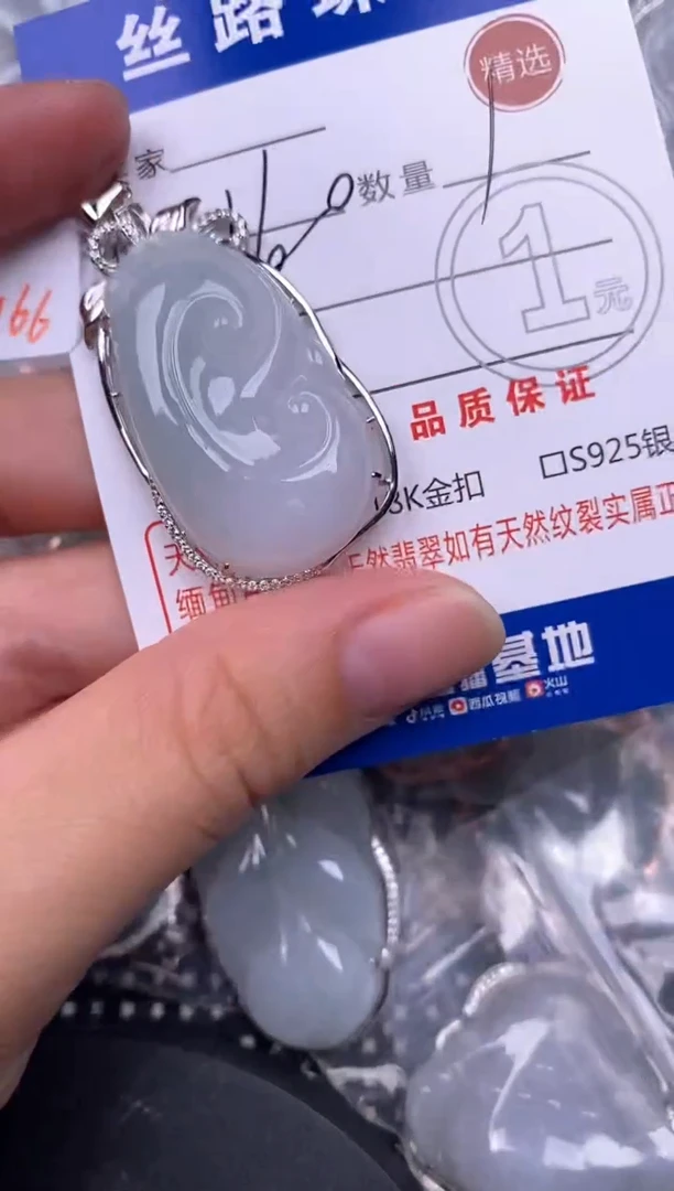 颈饰银S925镶嵌翡翠挂件