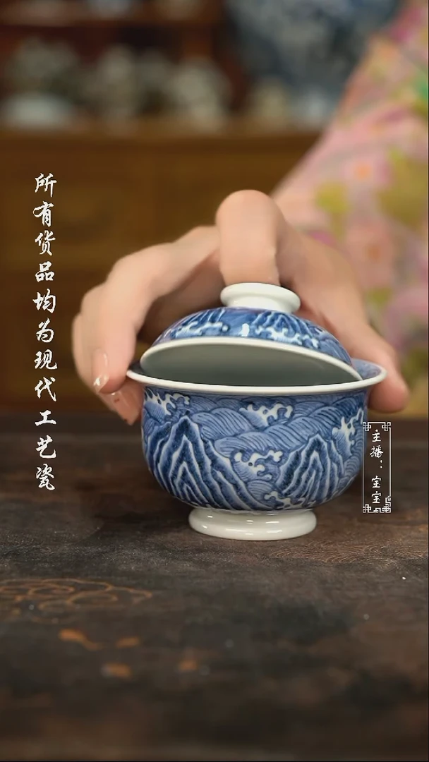 微瑕福利 手绘高温现代瓷 110有瑕