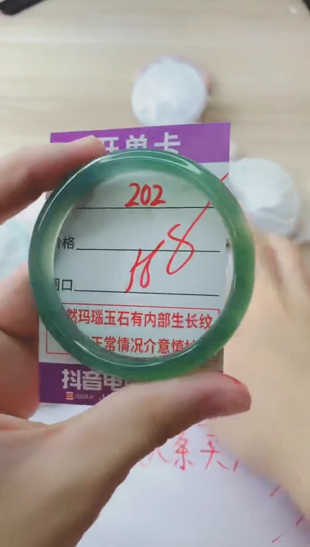 玛瑙/玉髓手镯未镶嵌202