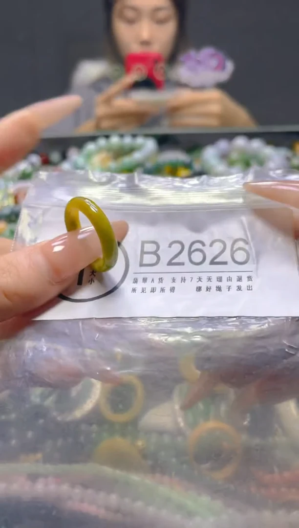 颈饰未镶嵌翡翠18MM/B/翡翠A货，一件也是批发价