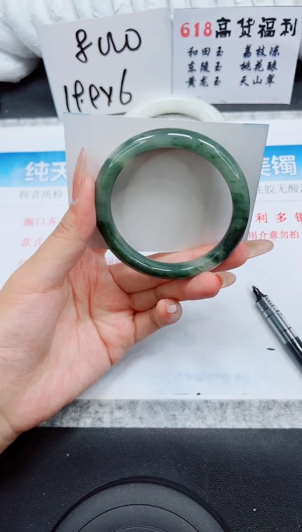 石英质玉手镯未镶嵌A108-60