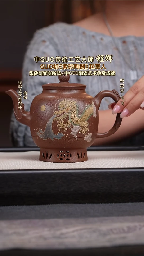 茶壶紫砂宜兴原矿紫砂壶