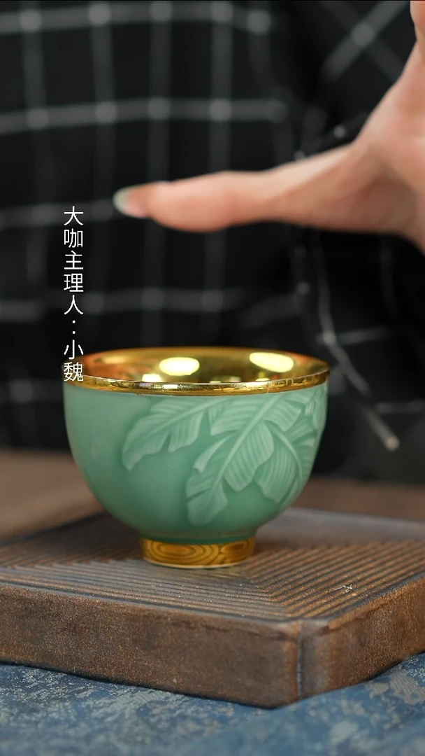 【ABC】【青瓷芭蕉叶杯】【以佳礼盒】