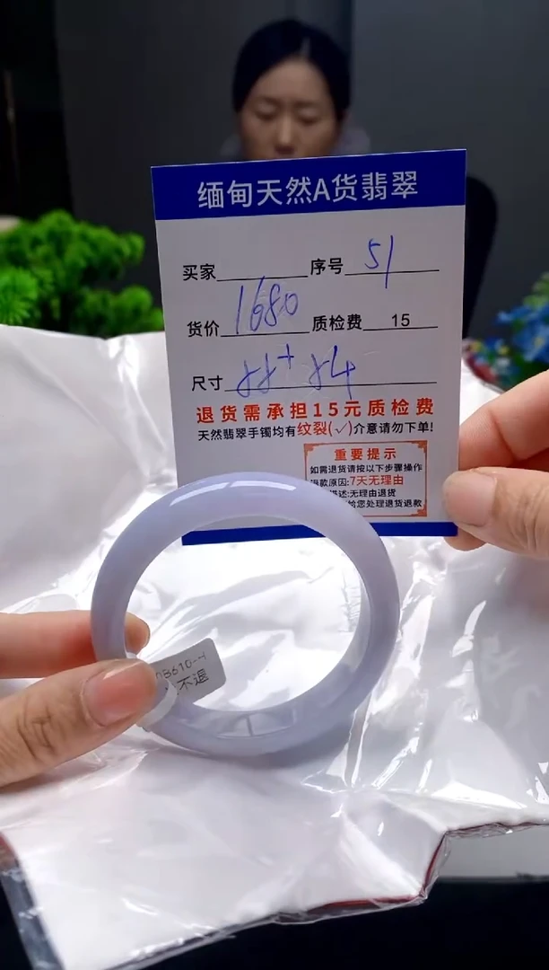 未镶嵌手镯翡翠51缅甸天然A货翡翠需包容瑕疵，介意慎拍