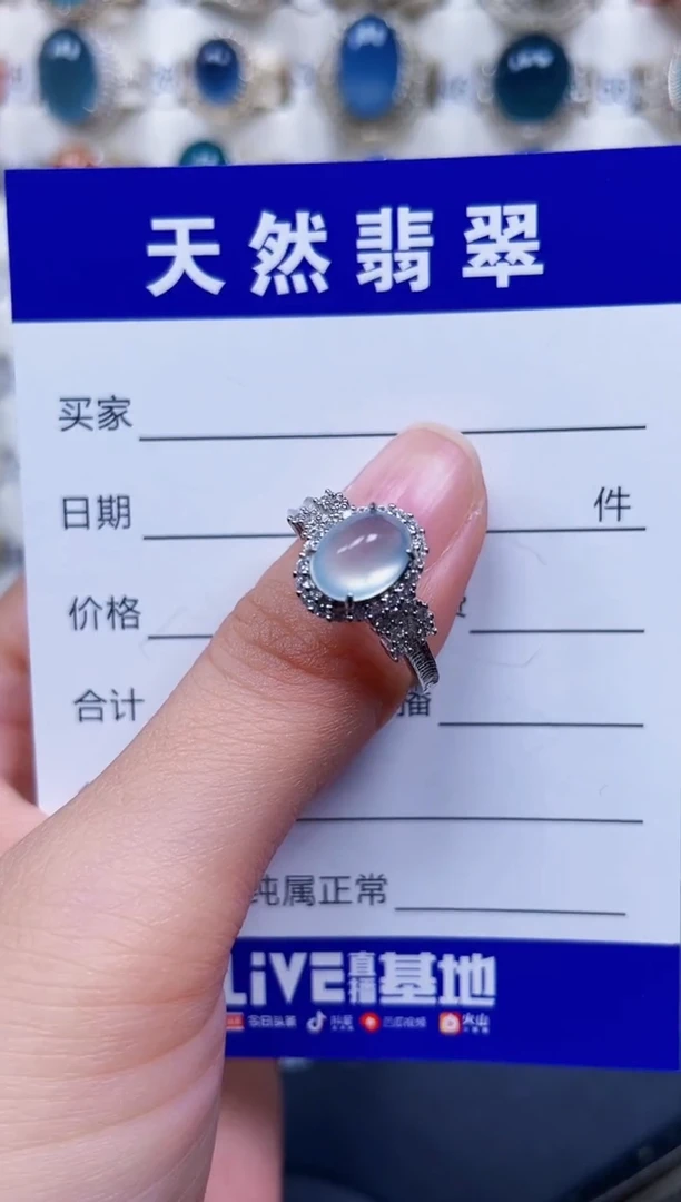 银S925镶嵌戒指翡翠210