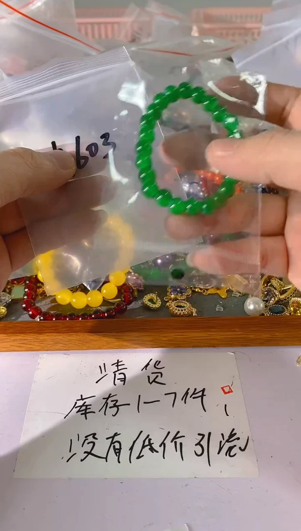 【闪购商品】水晶颈饰未镶嵌603红宝，蓝宝，贝珠多样性发一件赠链