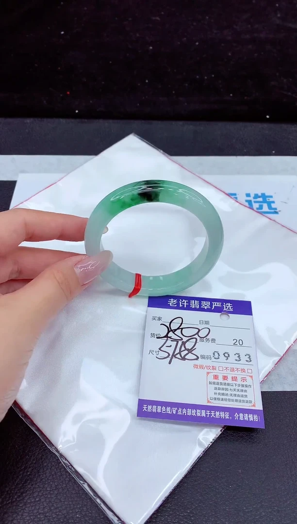 未镶嵌手镯翡翠11