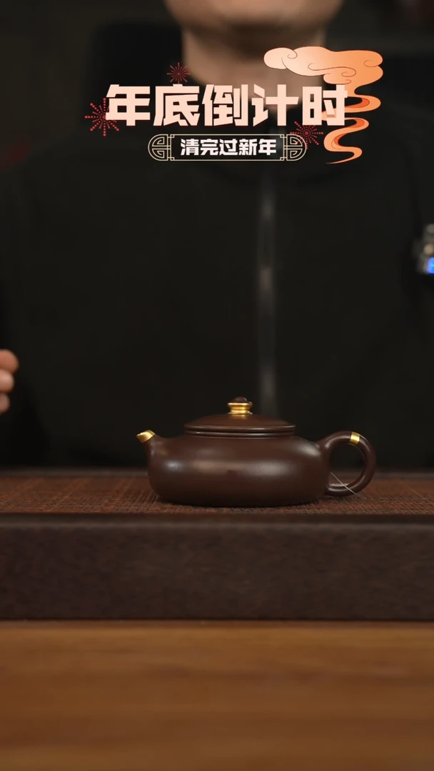 【闪购商品】紫砂茶壶宜兴原矿 紫砂手工紫砂壶容量160cc