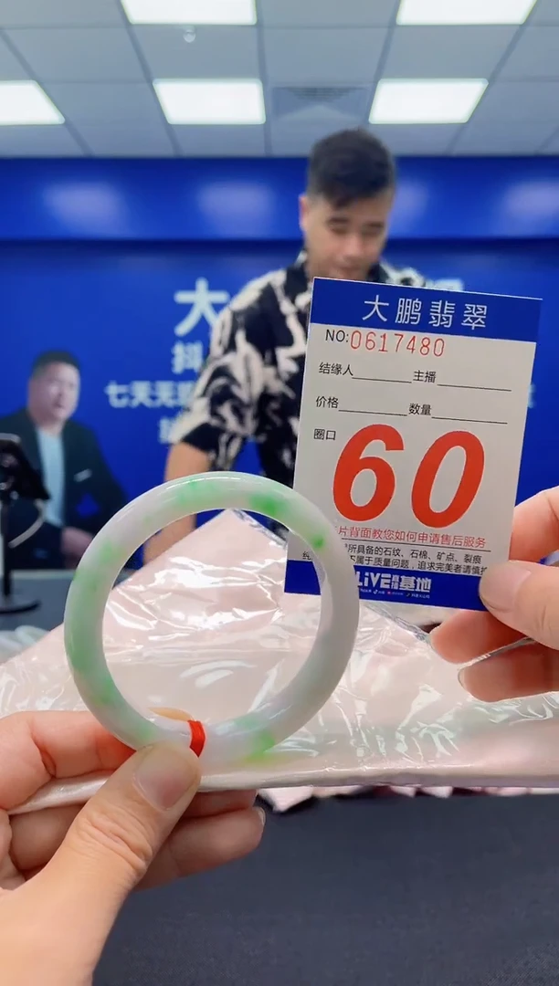 未镶嵌手镯翡翠AAAAAAAAA