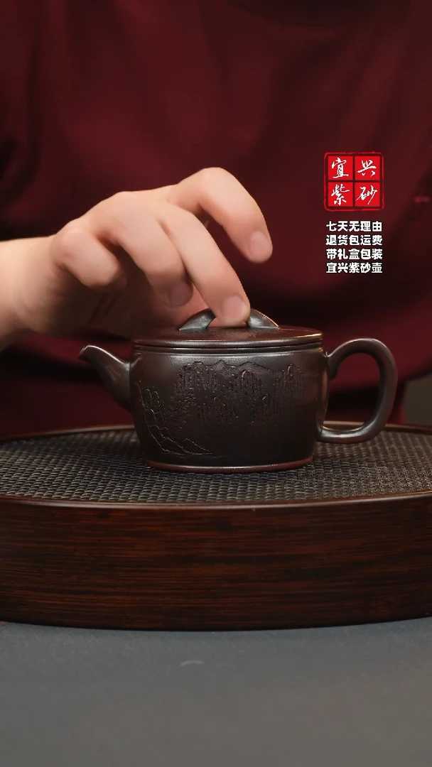 【闪购商品】紫砂茶壶古红泥 汉瓦 观山
