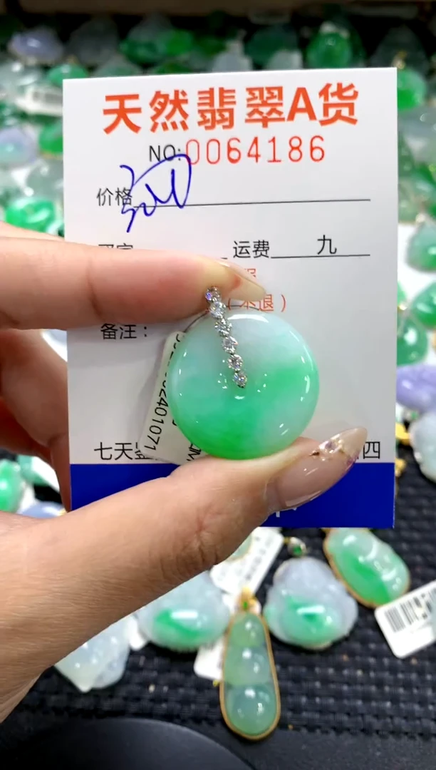 翡翠18K金镶嵌颈饰1111111111111111