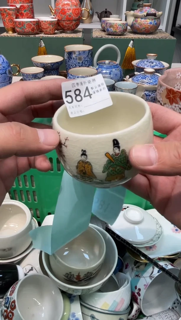 【闪购商品】四季瓷器4批 默认微瑕584