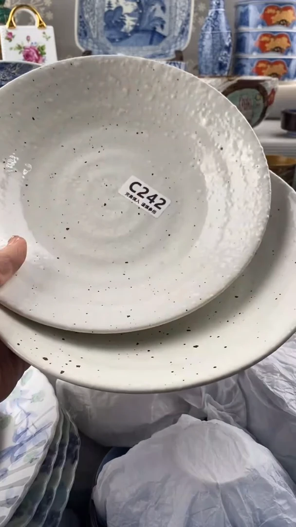 【闪购商品】242