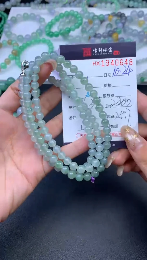 未镶嵌挂件翡翠哈轩 珠链1、有纹有裂