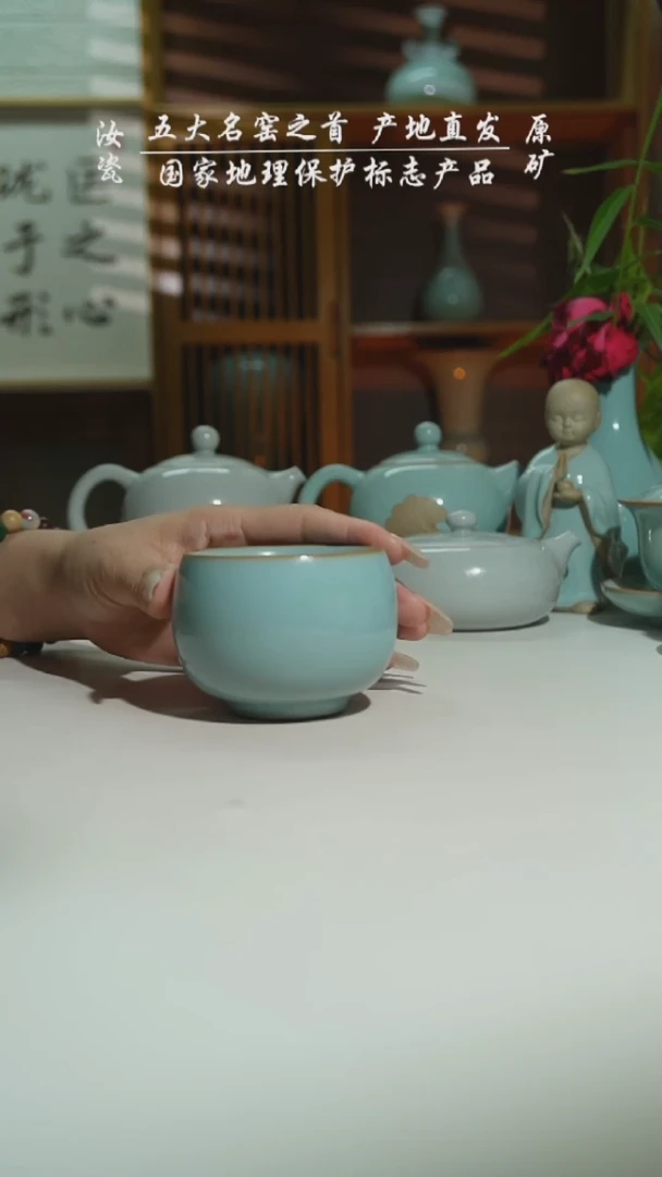 珑匠天青支钉乾坤杯二级